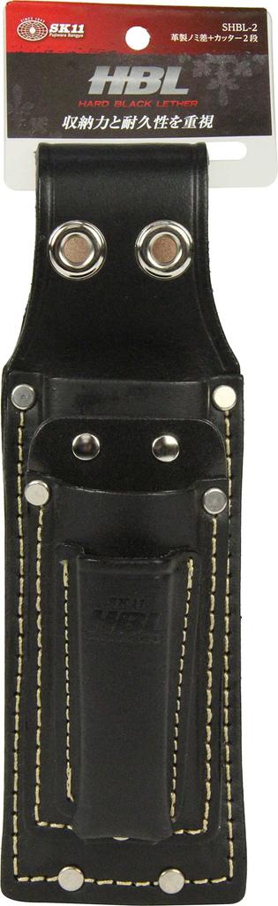 SK11 Hartes schwarzes Leder Ledermeißelschneider 2 Stufen Schwarz Schwarz (SK11) + SHBL-2