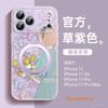 Applicable to Apple 16promax mobile phone case, new iPhone17 Pro case 15p14 advanced 13 case
