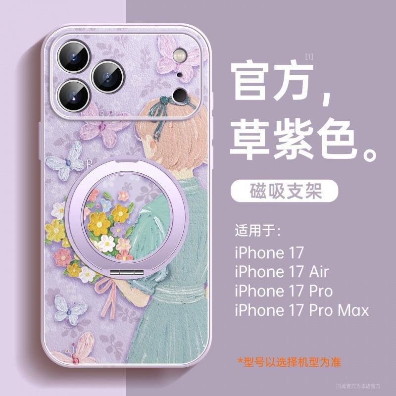 Applicable to Apple 16promax mobile phone case, new iPhone17 Pro case 15p14 advanced 13 case