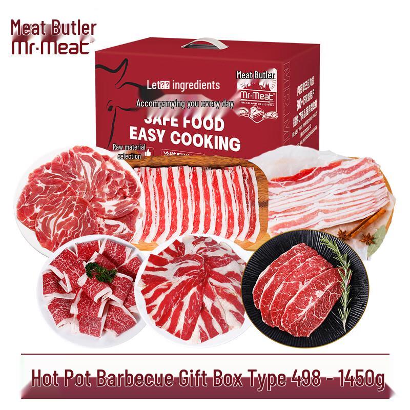 Meat Housekeeper Frozen Snowflake Fatty Beef Slices - Hot Pot & BBQ Combo