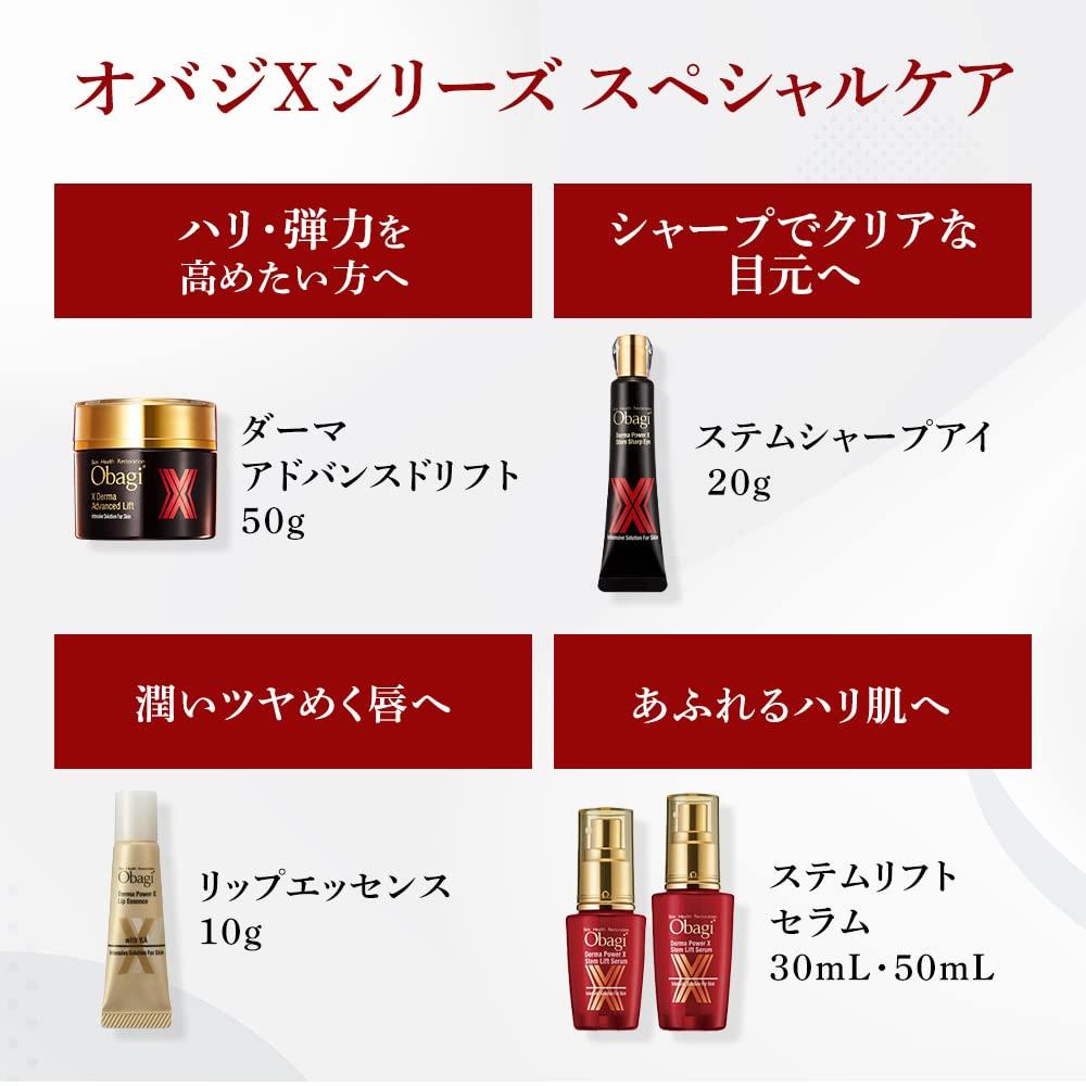 Obagi Obagi X Derma Advanced Drift Cream 50g