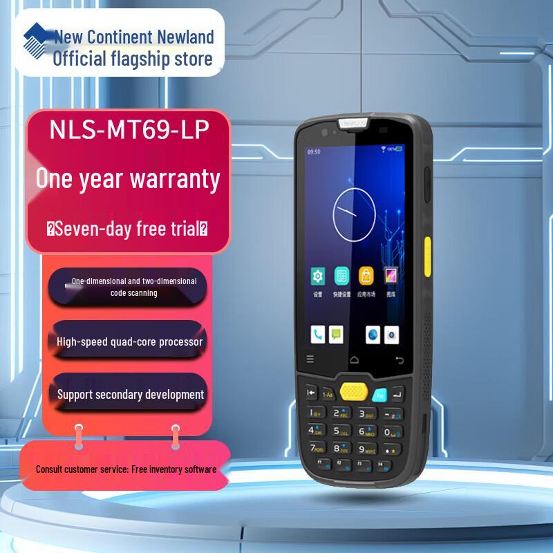 Newland MT66 Handheld PDA Barcode Scanner