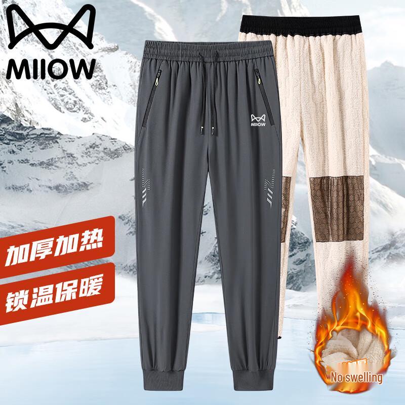 Mao Ren Herren Thermo-Jogginghose mit Fleecefutter