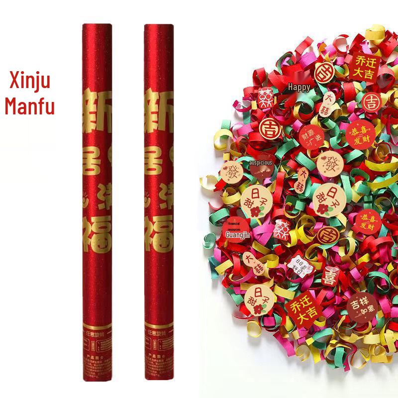 

Housewarming Ribbon Confetti Cannon - New Home Celebration Decor Supplies