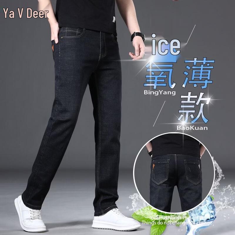 Yalu Men s Summer Thin Straight-Leg Jeans 31