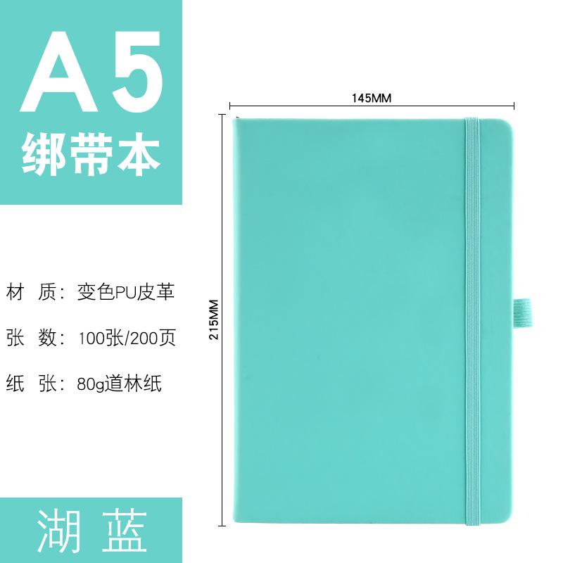 Strap This Simple High-value Thickened A5 Notebook Custom Logo Gift Notepad Hand Ledger with Main Push Strap Gift Box