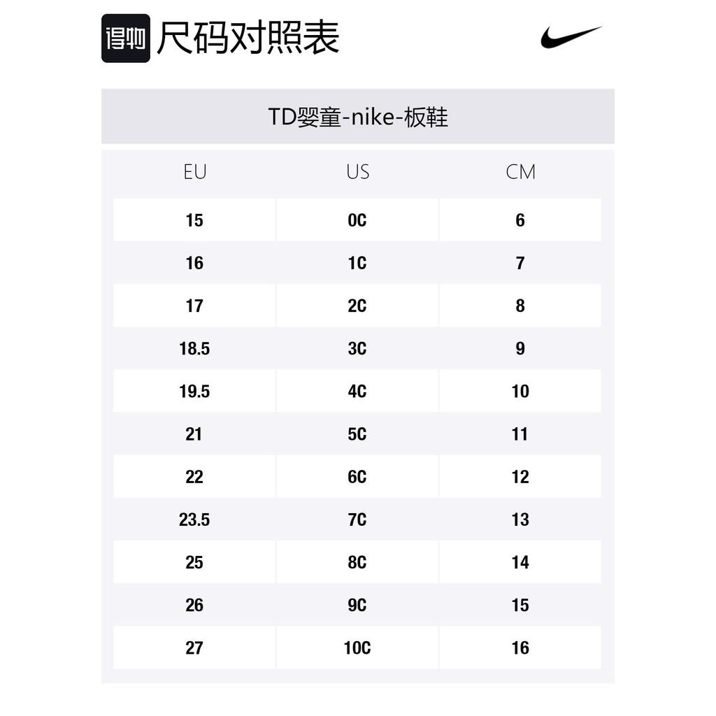 Nike Court Legacy White Desert Ochre TD DA5382-102