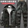Costum Camuflaj Bărbați Bumbac Elastic Salopetă Îmbrăcăminte de Exterior Rezistentă la Uzură Rezistentă la Murdărie Îmbrăcăminte de Protecție Anti-arsuri Purtare