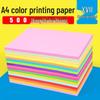 Xinyue A4 120g Colored Copy Paper (500 Sheets)