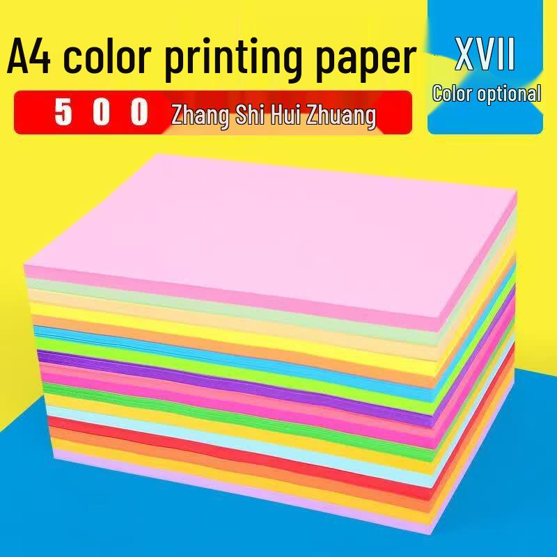 Xinyue A4 120g Colored Copy Paper (500 Sheets)