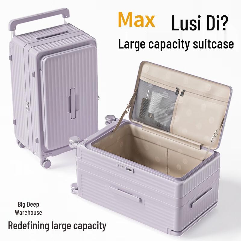 LUSIDI Large Capacity Expandable PC Luggage 20-inch