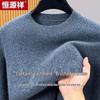 Hengyuanxiang Men's Blended Wool Pullover Sweater
