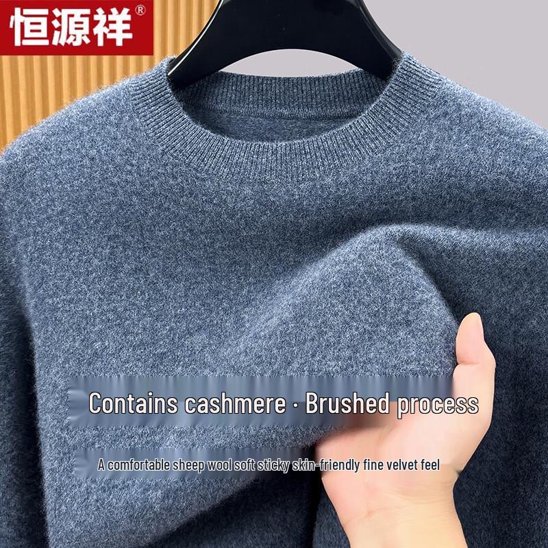 Hengyuanxiang Men's Blended Wool Pullover Sweater