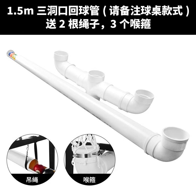 Billiard Table Automatic Ball Return Collector