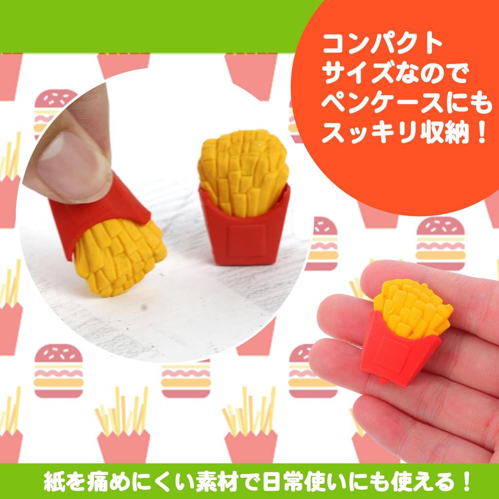 Shandini Potato Fun Eraser Set French Fry Design Stationery for Gifts Set of 20 - - Kids, School, Prizes, -