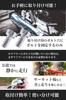 Motorcycle Inner Silencer (Set of 2 / 6 Types To Choose) Inner Baffle "General