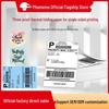 Phomemo Thermal Waybill Sticker Paper - Three-Proof Logistics Labels