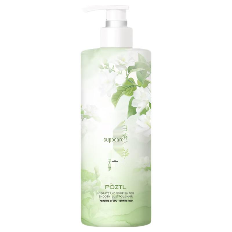 Bo Zi Ting Lan Smoothing & Repairing Hair Conditioner