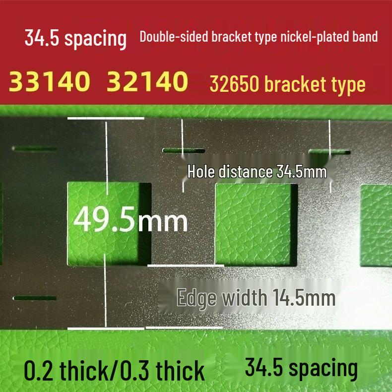 32650 Battery Connector: 2P Nickel-Plated Steel Strip, Type 32140/33140 Bracket, 34.5mm Spacing, 0.2/0.3mm Thickness
