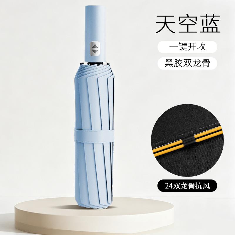 Spot wholesale automatic ten-bone umbrella vinyl sunscreen UPF11 + wind-resistant reinforcement weather and rain dual-purpose folding umbrella