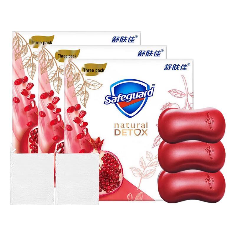 

Safeguard Red Pomegranate Antibacterial Soap Bar 100g x 9 Bulk Pack
