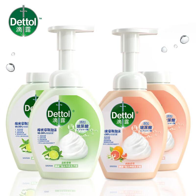 Dettol Antibacterial Foam Hand Wash Refill Pack
