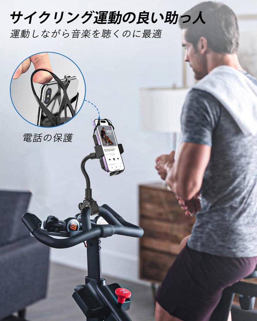 Woleyi Fitness Bike Smartphone Exercise Phone Smartphone Pipe Vibration Easy Japanese Instruction Manual Compatible with All Inch Including iPhone SE