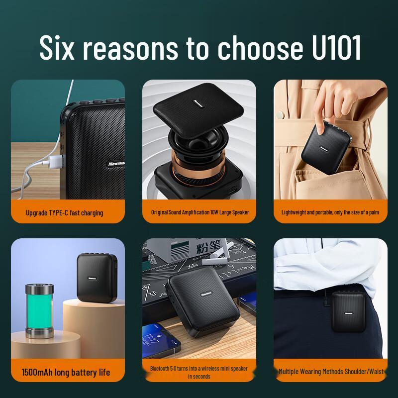 Newmine U-101 Portable Voice Amplifier