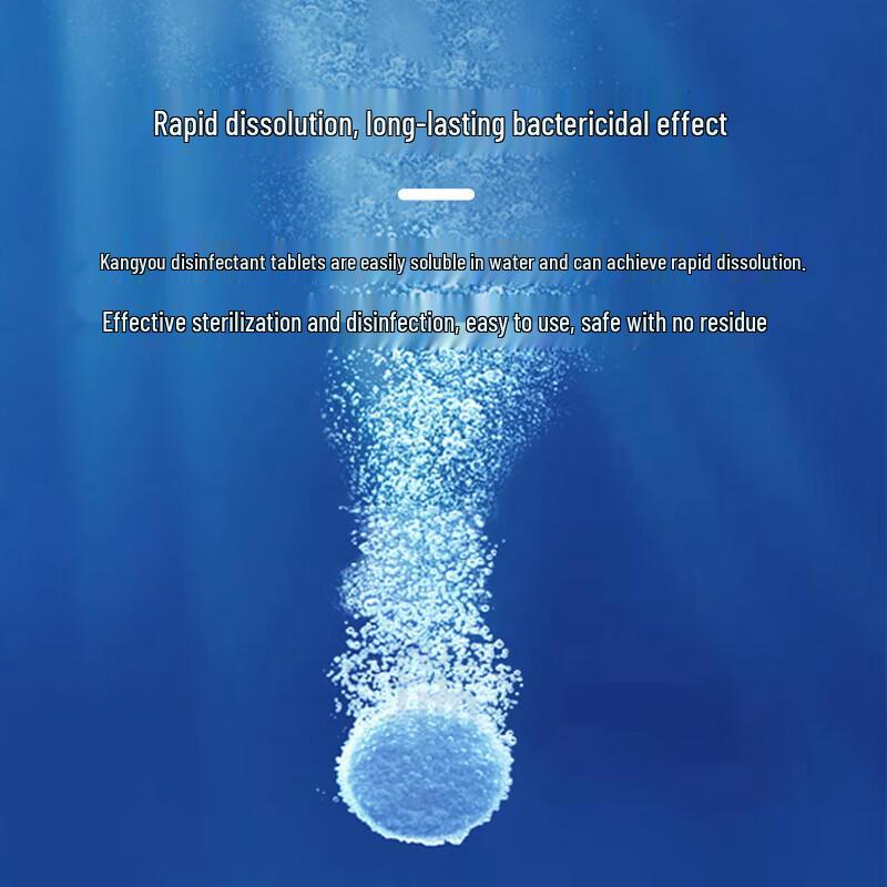 Kang Instant Soluble Swimming Pool Chlorine Disinfectant Tablets