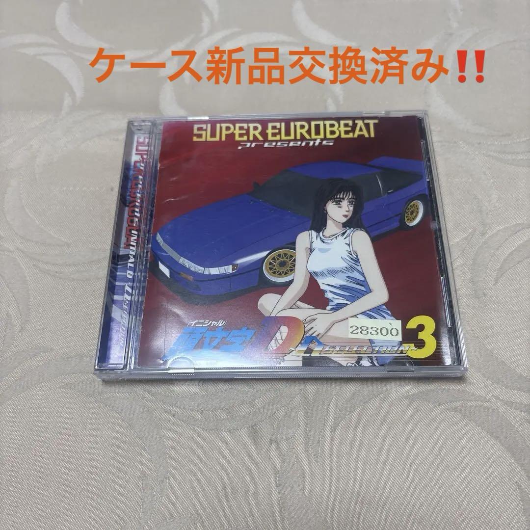 

[USED] Super Eurobeat presents Initial D ~ D Selection 3