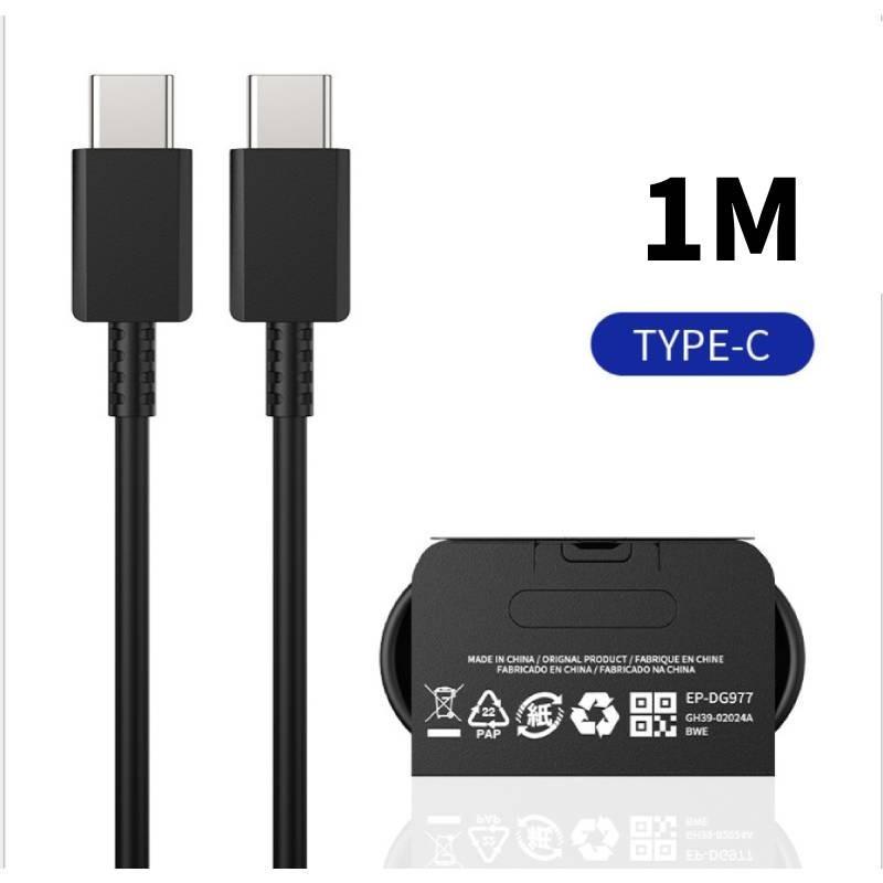 

25w Super Fast Charging Head For Samsung Pd25w American European Standard 1M Cable