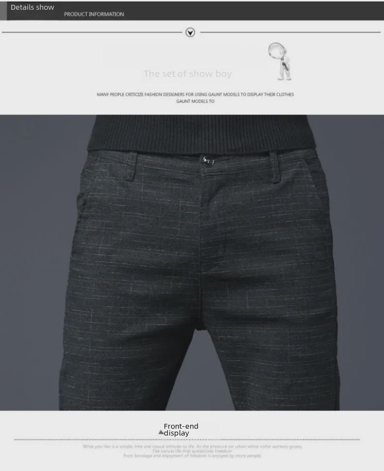 Seiko Heren Plaid Wafel-Dunne Casual Broek - Zwart, Lente/Zomer Broeken