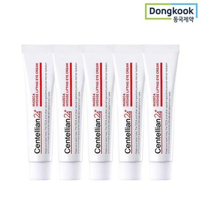 Madeca Intense Lifting Eye Cream 15ml 5 Packs