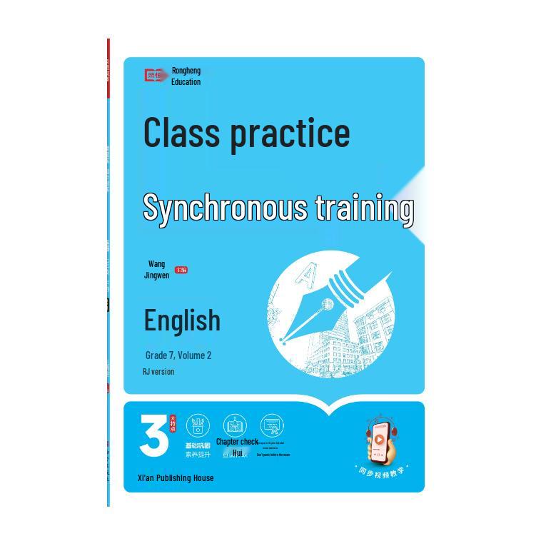 25 New Seventh Grade 1st & 2nd Semester Language, Math, English, Biology, Geography, & History Practice Workbook