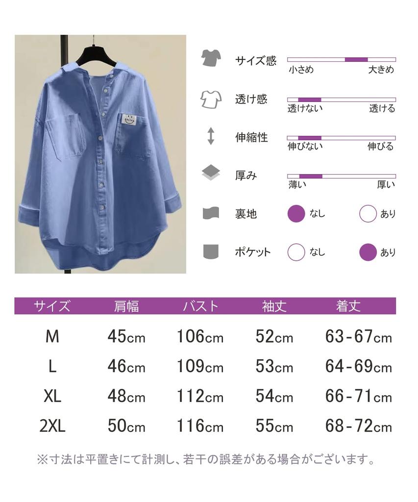 Unifiss Smile Logo Design Cute Long Everyday Blouse, Sleeves, Spring/Autumn, Women's, Loungewear, Workwear, Wear, Blue, 5S-U07-BLL