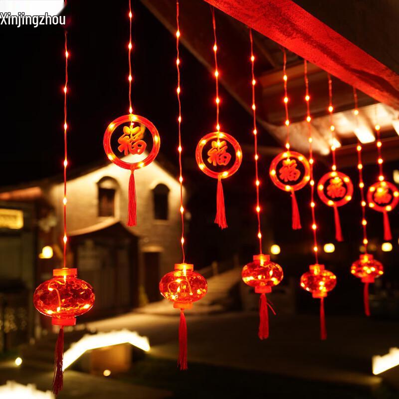 XinJingZhou Festive Red Lantern String Lights As Pictured