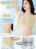 Bra Support with Jelly Strip Makes You Look 2 Cups High Side Sagging Breast Plus Smaller Bra [BreLira] Bust-Slimming [Strong Technology! Smaller]