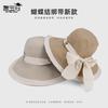 Spring and Summer Big Eaves Sunscreen Hat Outdoor Outing Ladies Sun Hat Fashion Strap Bow Bucket Hat