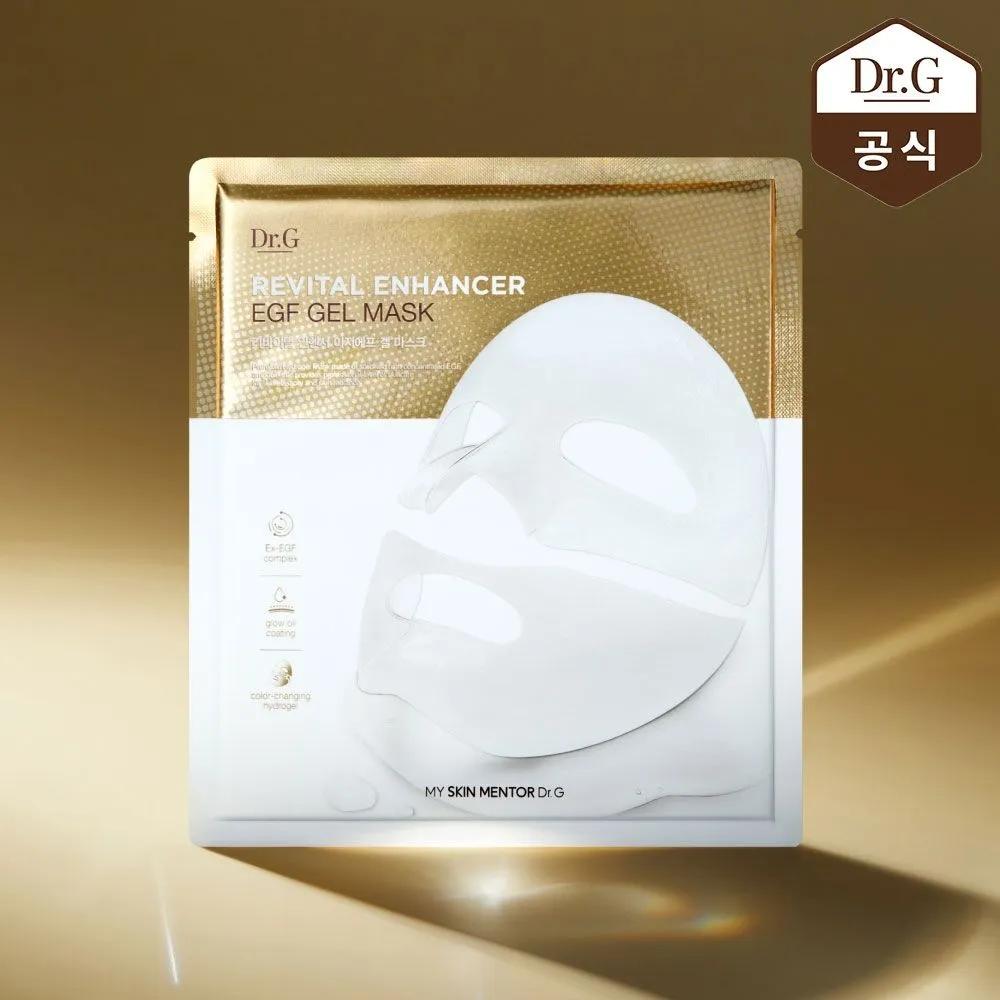 

Revital Enhancer EGF Gel Mask 30g 4 Sheets + 4 Sheets (2 Boxes)