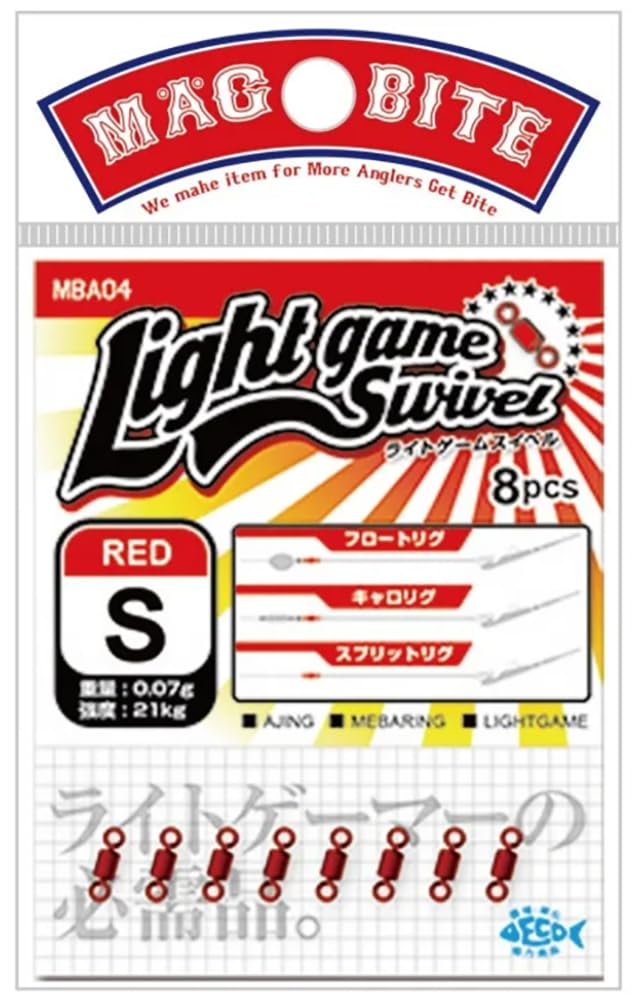 HARIMITSU Light Game Swivel S MBA04 S