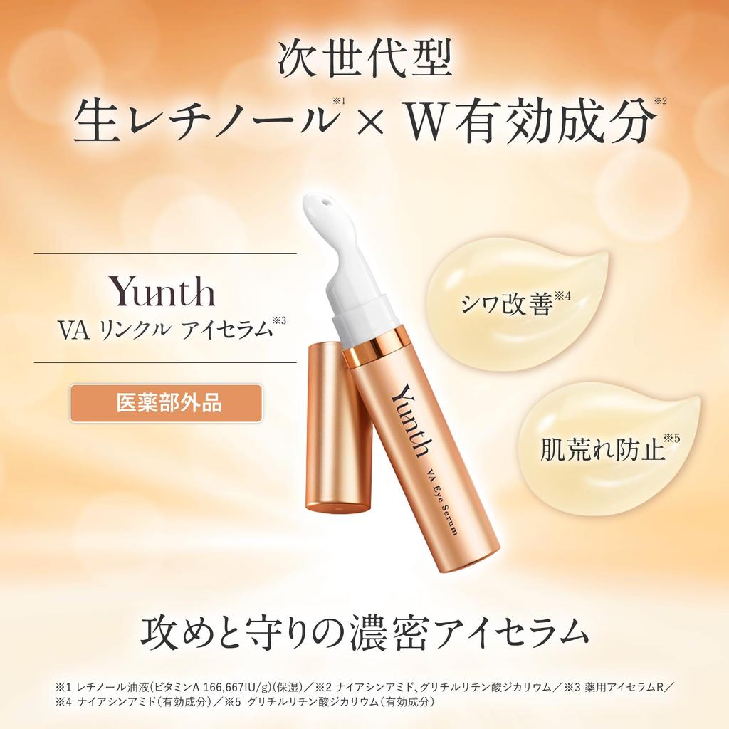 Yunth Eye Eye Serum for Wrinkles and Mature VA Serum with and Raw and Face Care Serum, Skin, Retinol, Niacinamide, Glycyrrhizin, Retinol, Anti-Aging