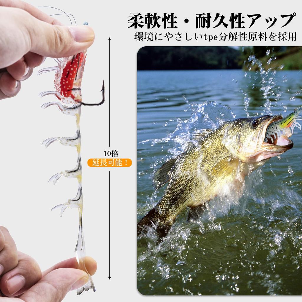 GOTURE Soft lure with hook Made of TPE Realistic type lure Hard to catch on grass Suitable for blue fish Spanish mackerel and other various fish