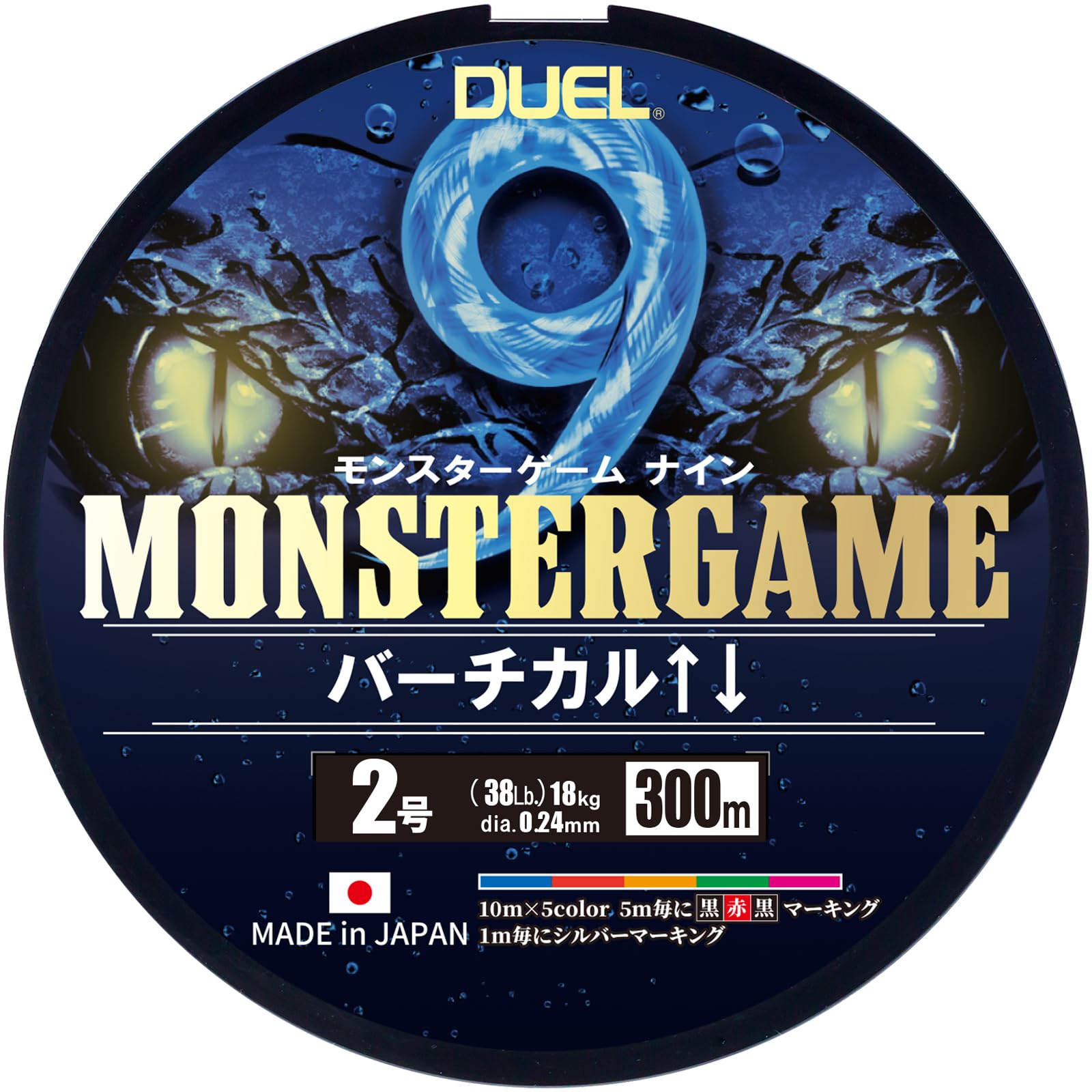

DUEL PE line Monster Game 9 Vertical 300m 9-strand Up/Down #2