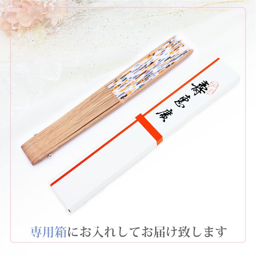 Folding Fan Japanese Traditional Japanese Nyantama Boxed [Osaka Choseido] Women's - Stylish, Business, Style, Accessories, Festival, (Cat's Ball) -