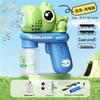 Automatic Cartoon Elephant Bubble Machine - Handheld Blower with Solution for Kids, Boys & Girls