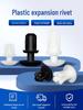 Nylon Push-Type Rivet Set - Male & Female Expansion Clips for Nameplates & Fans