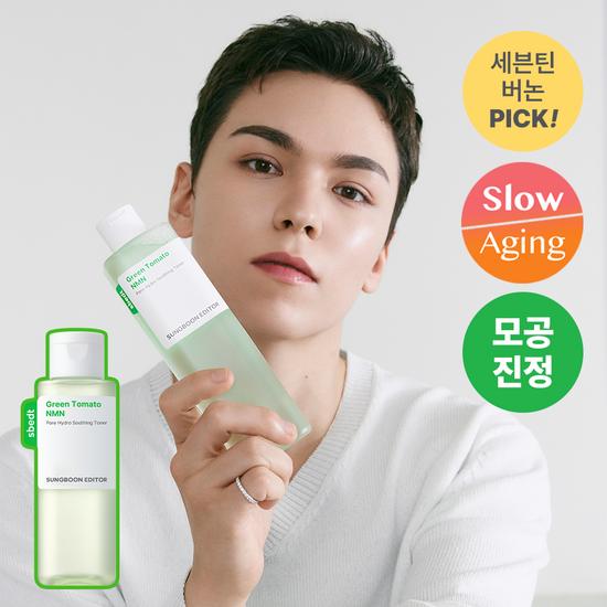 SUNGBOON EDITOR Green Tomato NMN Pore Hydro Soothing Toner 350ml