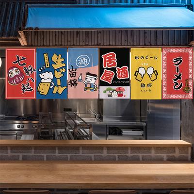 Japanisches Restaurant Dekoration Kurzer Türvorhang Ramen-Shop Izakaya Restaurant Hängender Halbvorhang Stoff Küchenabtrennung