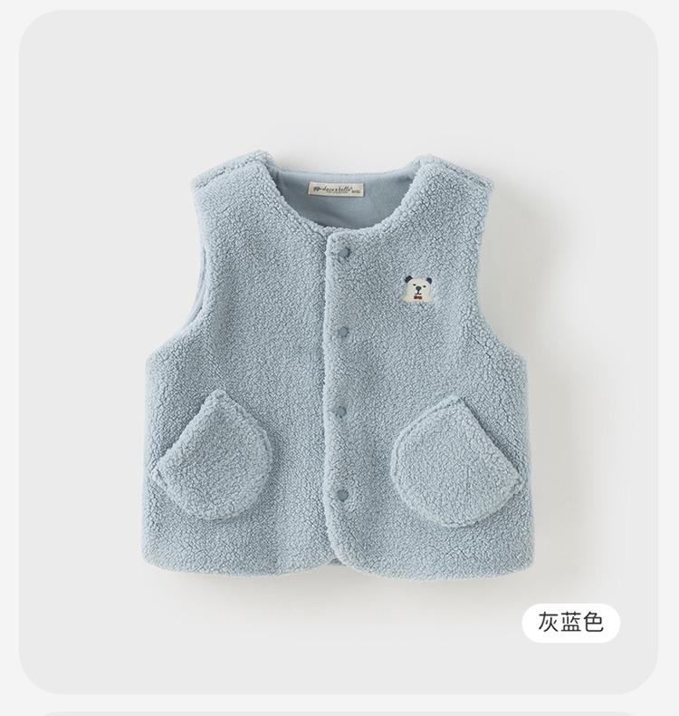 David Bella Children's Vest Winter New Boys' Shoulder Cardigan and Girls' Plush Vest