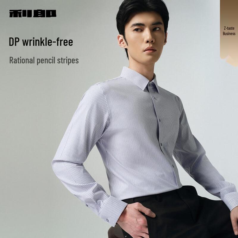 Мужская деловая рубашка Lilang DP в полоску, не требующая глажки 43